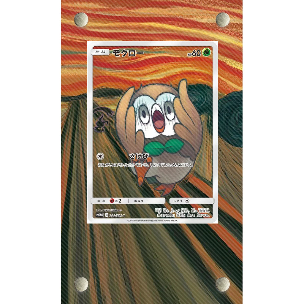 Rowlet