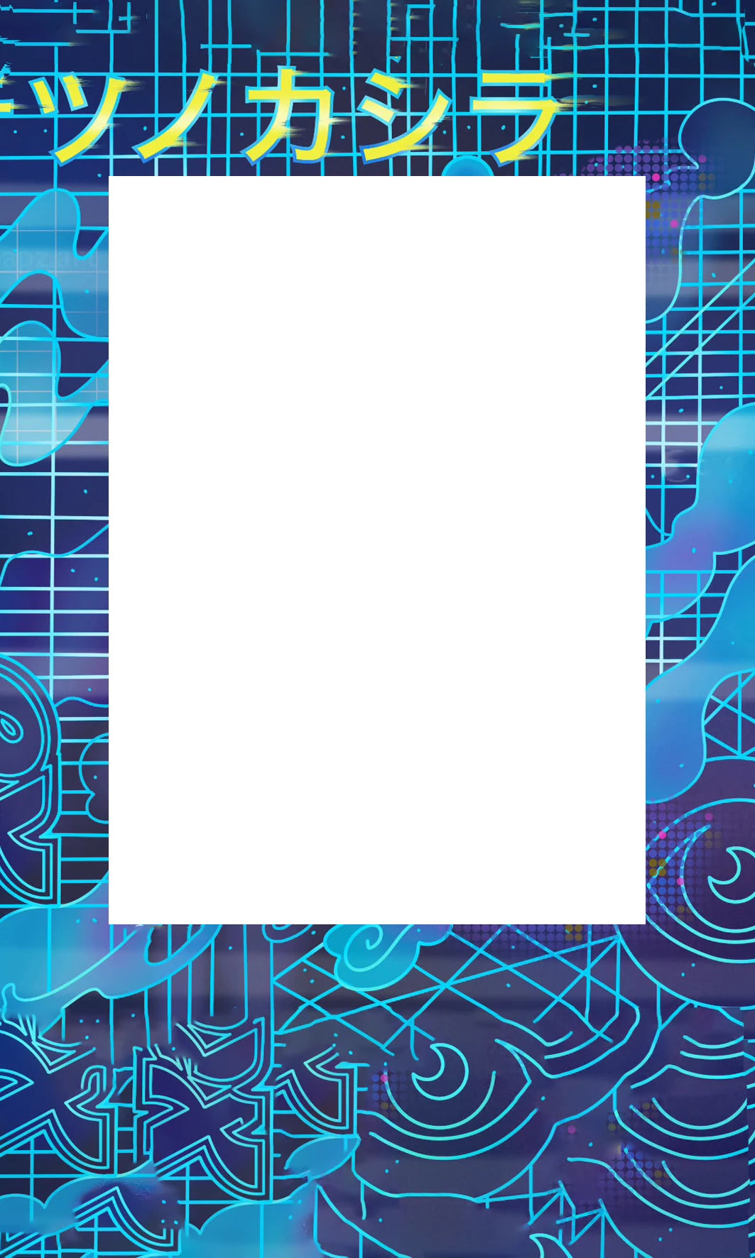 Iron Bundle (Tetsunokashira)