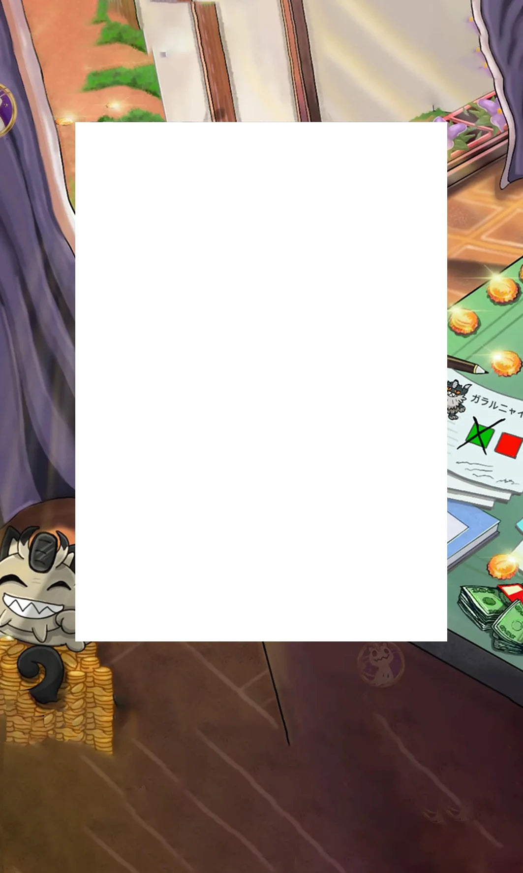 Perrserker V (Galarian)